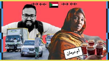عادات غريبة لا تجدها إلا في السودان | رحلة مع أنس إسكندر